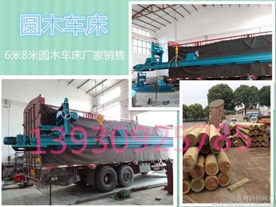 木材刨圆机与木工圆柱车床 工厂直销圆木机图片全解析