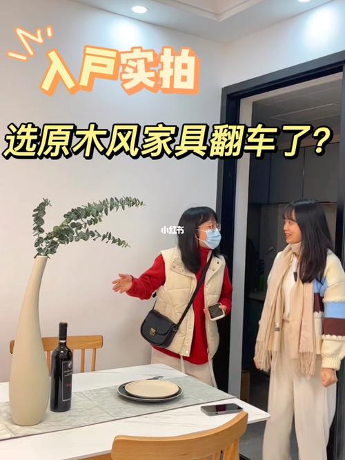不到2万配齐全屋原木风 工厂送货实拍，看完你就懂了
